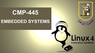 Cairo Univ CMP445  Lecture 13 Introduction to the Toolchain Build Tools [upl. by Ehctav]