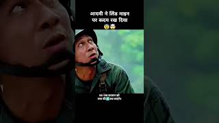 Foji ka lanline par parr rhak diyaviralvideo shorts video [upl. by Chavez]