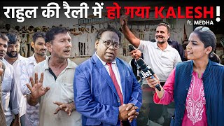 Haryana Mein Ab Dangal Hoga ft Rahul Gandhi and Medha  Jist [upl. by Juetta]