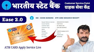 quotHow to Apply ATM Card at SBI CSP Outlet  StepbyStep Guidequot [upl. by Stultz]