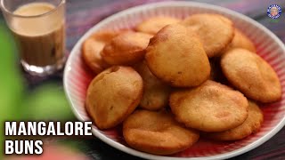 Mangalore Buns Recipe  How To Make Buns Using Banana  Banana Poori  Snacks To Eat With Chai [upl. by Nivlag242]