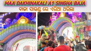 Odisha best singha Baja mo9938543728 [upl. by Laehplar962]