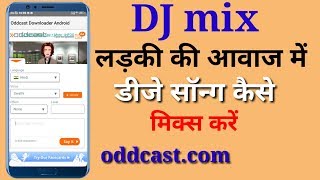 How to use oddcast Download Mobile in Hindi । Oddcast Dj voice trip । Google Account [upl. by Field703]