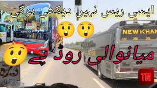 Newkhan aur pindi coach daewoo120 vs yutong Nova race on Mianwali road😲😲😲😲😲😲😲😲😲😲😲😲😲😲😲😲😲😲 [upl. by Llewkcor]