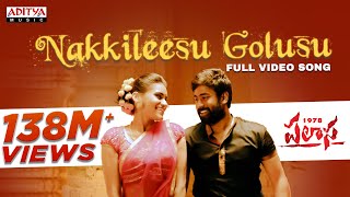 NakkileesuGolusu Full Video Song  Karuna Kumar  Rakshit Nakshatra Raghu Kunche  Telugu songs [upl. by Munster]