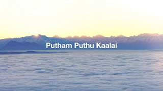 Putham puthu kaalai song ringtone [upl. by Rollo66]