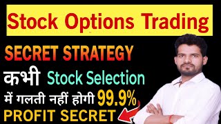 Stock Options Trading Strategy🌑Stock Options Strategy For Beginners🌑 How To Select Stocks for Option [upl. by Aivatnuahs]