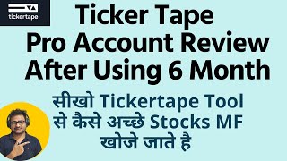 Tickertape Use Kaise Kare  Tickertape Pro Account Review  How to Use Tickertape App Tutorial [upl. by Mandel]