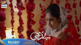 Berukhi  Episode 13  Hiba Bukhari  ARY Digital  Berukhi New Promo Teaser [upl. by Sauder]