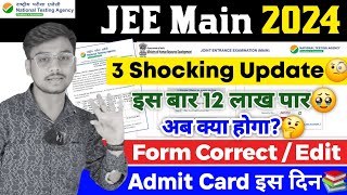 JEE Main 2024 Correction Window 🔥 Form Edit Kaise Kare  JEE Main 2024 Admit Card  Latest News [upl. by Akemihs]