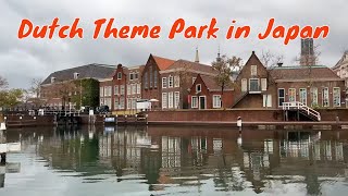 Japans DUTCH Theme Park  Huis Ten Bosch in Nagasaki Japan [upl. by Inahpets]