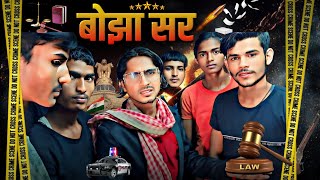 bhoja sir tigeryadav comedyvideo student sabir [upl. by Renny]