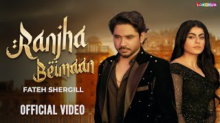 RANJHA BEIMAAN Official Video  Fateh Shergill Mahi Sharma Rox A  New Punjabi Songs 2024 [upl. by Nosyd]