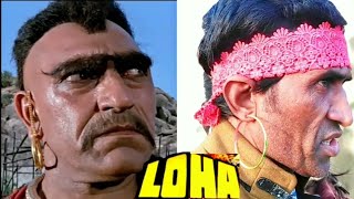 Loha  लोहा Full Movie Dharmendra Shatrughan SinhaMandakiniKader KhanAmrish Puri RD official 2 [upl. by Neelloj]