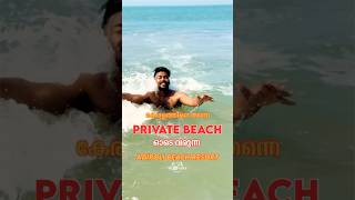 One of the Best Beach Resorts In Kerala ‼️😳  kerala trending shorts youtube shortsvideo [upl. by Scevo]