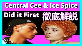 【徹底解説】Ice Spice Central Cee  Did It First【最新曲】【HipHop】【洋楽2024】【リリック】【千葉 雄喜】【話題曲】【注目曲】 [upl. by Ueihtam]