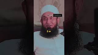 Ek dilchasp waqia ma zikar 😇by moulana Tariq Jameel explore tranding viral islam dearonce [upl. by Rutan]