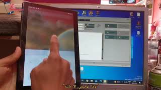 How to Bypass Google Account Any Tablet YESTEL  Frp Bypass Tablet Yestel X7 حذف حساب جميل [upl. by Francene]