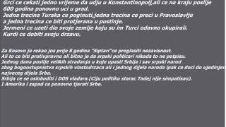 Proročanstvo o Kosovu i Metohiji  SrbijaGrckaRusija [upl. by Buine]