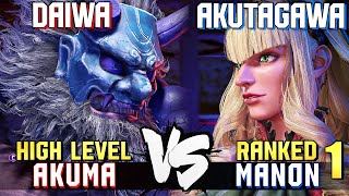 Daiwa 33 Ranked Akuma vs Akutagawa 1 Ranked Manon STREET FIGHTER 6 Showdown [upl. by Swor]