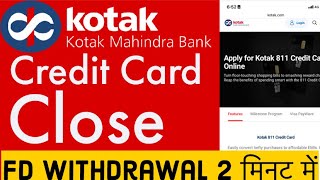 kotak fd credit card close kaise kare  kotak fd credit card band kaise kare  amaninfo [upl. by Stafani239]