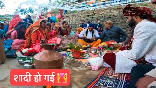 Meri shadi ka vlog 👩‍❤️‍👨  pahadi culture vlog  Hayatdhoni Harishsamant197 [upl. by Yecnay]