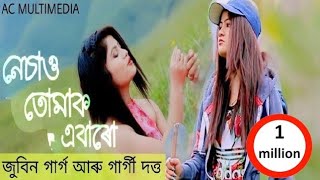 Nesau Tumak Ebaru  Zubeen Garg  Garge Debi  Official Video [upl. by Notnyw]