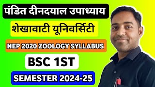 zoology syllabus 1st semester shekhawati university  Bsc 1st year Semester Zoology Syllabus 202425 [upl. by Deming633]