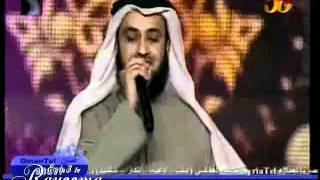 Sheikh Mishary Rashed AlafasyAllah Allah 2011 [upl. by Spancake]