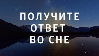 Медитация перед сном От этой медитации засыпают даже БОГИ [upl. by Det]