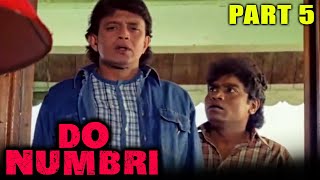 Do Numbri 1998  Part 5  Mithun Chakraborty Sneha Sadashiv Amrapurkar Johnny Lever Mohan [upl. by Amaleta]