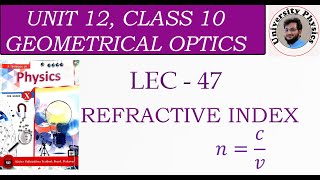 Refractive index  class 10  physics  University Physics [upl. by Ennaesor]