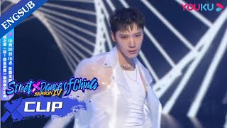 From idol to street dancer TEN slays the stage with his dance  Street Dance of China S4  YOUKU [upl. by Kendricks976]