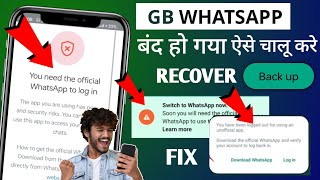 GB WhatsApp You need the official whatsapp to Login problem GB WhatsApp Login Problem solved Backup [upl. by Ennaus858]