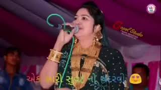 rasmita rabari song chandaramo sari Surat no Jigar DJ song remix 🎧🎺 [upl. by Ettenhoj]