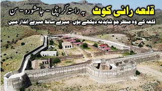 RANIKOT FORT  GREAT WALL OF SINDH  PART 2  KIRTHAR NATIONAL PARK  SEHWAN SINDH  PAKISTAN [upl. by Crescantia]