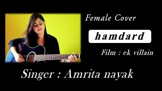 Hamdard  Ek Villain  Female Cover By Amrita Nayak [upl. by Humberto158]