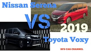 All New Nissan Serena VS All New Toyota Voxy  HFD CAR CHANNEL [upl. by Odraleba]