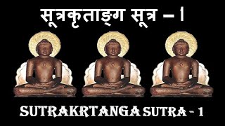 Sutrakrutanga Sutra 1 I सूत्रकृताङ्ग सूत्र  1I HIRANS [upl. by Calendre]