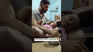 ❤️U Baby gote like ra ଭିକ debe 🙏 khusi maa pain sabu କରିପାରିବି shorts youtubeshorts [upl. by Aurora67]