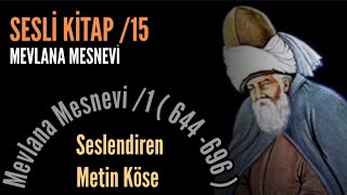 SESLİ KİTAP  Mesnevi  1 Cilt  644  696  Mevlana Celaleddin Rumi  Seslendiren Metin Köse [upl. by Liman]