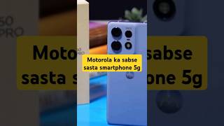 CM Motorola ka powerful smartphone smartphone [upl. by Rask]