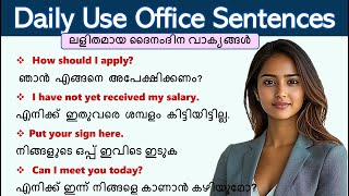 Daily use English Sentences in Malayalam  Spoken English Malayalam  70 Office Sentences in English [upl. by Asaret81]