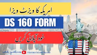 How to Apply US visa  How to fill DS 160 Form  Urdu Guide  Hindi Guide Apply US Visa [upl. by Noryt]