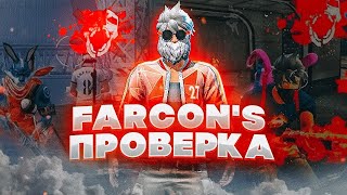 ЛЕГЕНДАРНЫЙ ЗАРУБА МЕЖДУ 8 x 8⚡ANNTRABUN  New Legend’s  FREE FIRE [upl. by Lemuelah]