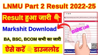 LNMU Part 2 Result 202225 Kaise Dekhe  Part 2 Result 202225 Kaise Check Kare BA BSC BCOM जारी [upl. by Orag932]