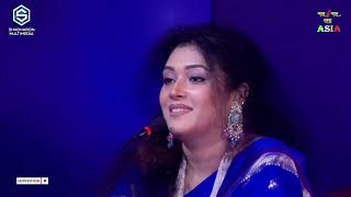 Ami Tomari  আমি তোমারই প্রেম ভিখারি Ganne Ganne Shera Season2 Asia [upl. by Ueihtam328]