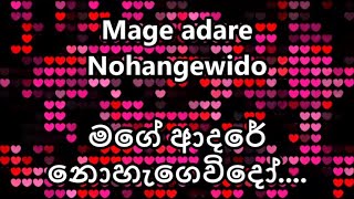 Ma adarei mulu lowatath wada without voice fast version karaoke to dance  Raju Bandara karaoke [upl. by Koller]