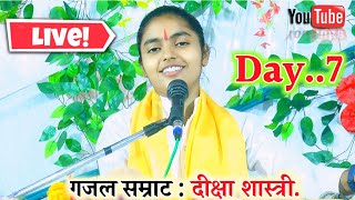 Diksha Shastri लाइव Day7 [upl. by Otis167]