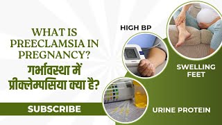 PRE ECLAMPSIA PREGNANCY INDUCED HYPERTENSIVE DISORDERdr Seema kale [upl. by Airdnaxela]